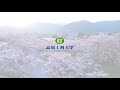 KUT Spring2018 / 高知工科大学＆鏡野公園［空撮］