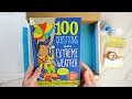 The Best Subscription Boxes for Homeschoolers | Educational Subscription Boxes for Kids