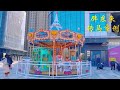 Carousel Ride Installation in China - A Joyful and Prosperous Ride for Everyone
