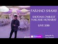 Farhad Shams - Shodam Omrest Nakame [LIVE 2018]