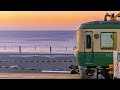 Japan Coastal Vibes pt.2 🌅 Lofi Mix for Focus and Relaxation