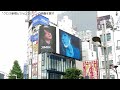 【アイドキ】📺 #クロス新宿 ビジョンに #BTS #ジミンさんの動画が登場！ 💗