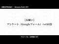 【至急協力求む】視聴者さんに、相談とお願い【ゆっくり雑談】