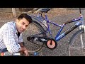 पुरानी साईकल को बनाया Motor Cycle 100% Working || How To Make Electric Cycle