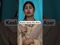 Choti Behen Ka Bhoot - Tona Totka Ka Kala Jaadu | Horror Stories Part - 10 | Anaysa Shorts