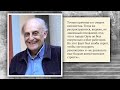 Тайна смерти Якова Свердлова. Именно Свердлов, а не Сталин должен был стать генсеком партии