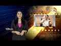 Producer Ashwini Dutt Gives Kalki Part 2 Update | Kalki 2898 AD | Prabhas | 10TV Entertainment