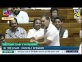 Rahul Gandhi ने बजट को लेकर साधा सरकार पर निशाना | Congress | BJP