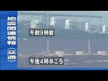 【東日本大震災】国家存亡の危機180秒映像！地震津波の瞬間・原発事故！