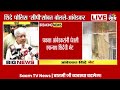 Nagpur Deekshabhoomi News:भीमराव आंबेडकर दीक्षाभूमीवर दाखल | Marathi News