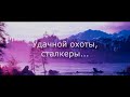 Deadside | Путь до обратной стороны острова #1