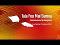 Tala Fou Mai Samoa (09 AUG 2024)