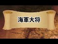 【総集編】気づくと怖い...ワンピースの裏切り者の伏線！原作で登場した裏切り者たちを徹底解説！【ゆっくり解説】