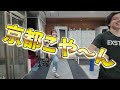 【ベンチプレス】日本チャンピオンがやってる時短ストレッチ！！