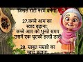 38 Best tips and hacks Suvichar lessonable quotes#kitchen tip#viral#healthtips #achevichar#trending