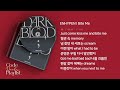 ENHYPEN - Bite Me 1시간 연속 재생 / 가사 / Lyrics