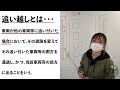 【徹底解説】バイクのすり抜けは本当に違法なのか？