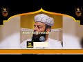 09 August 2024 Juma Bayan | Shahi Imam Punjab | Maulana Usman Ludhianvi @Raahehaqqyoutube