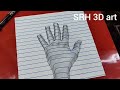 how to draw 3D hand on paper step by step l 3d illusions drawing #3dart #illusion #viral #art #3d
