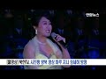 [풀영상] 북한TV, 시진핑 방북 영상 하루 지나 상세히 방영 / 연합뉴스 (Yonhapnews)