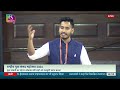 National Youth Parliament Festival 2024 in the Central Hall of Samvidhan Sadan
