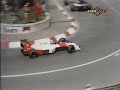 Ayrton Senna's 45th pole position - 1990 Monaco Grand Prix (Onboard and World Feed)