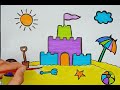 How to draw SUMMER BEACH 🏖 SAND CASTLE 🏰 step by step.Easy drawing and coloring🎨🖍#drawing #art