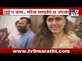 tv9 Marathi Special Report | ठाकरेंकडून मिलिंद नार्वेकर...क्रॉस व्होटिंगची शंका! पाहा स्पेशल रिपोर्ट