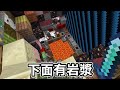 Minecraft 整層都是鑽石，在所有方塊『分層』的世界生存，挖到一整堆最強怪物..？