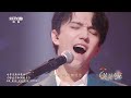 Dimash - Dudarai (CCTV-1, China)