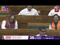 Chevella BJP MP Konda Vishweshwar Reddy Mass Warns | Rahul Gandhi | Lok Sabha | Telugu popular TV