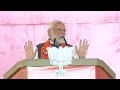 LIVE : PM Narendra Modi addresses a public meeting in Guna, Madhya Pradesh