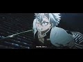 【AMV】鬼滅之刃 柱訓練篇intro.｜夢幻 - MY FIRST STORY × HYDE｜OP｜中文字幕