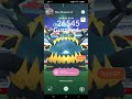 Necrozma & 5 Ultra Beasts Raid Invitation | Ho-oh Raid invite Pokemon Go live | GO FEST 2024