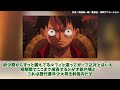 【最新1122話】コビーこそラスボスであることに気がついてしまった読者の反応集【ワンピース】