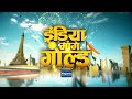 Paris Olympics 2024: Team India के पूर्व Head Coach Rahul Dravid की भविष्यवाणी, क्रिकेट दिलाएगा Gold