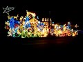 Best Christmas Light display ever in Vancouver B.C Canada