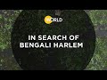 In Search for Bengali Harlem (Immigrant Parents, American Children) | Trailer | America ReFramed
