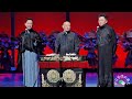 【无删减字幕版】《扒马褂》孔云龙 郭德纲 于谦