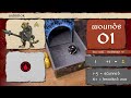 One Page Rules | Age of Fantasy Skirmish | Human Empire vs Ratmen | May 2024