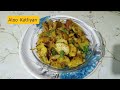 Aloo Katliyan New Recipe//Spicy Aloo //Enjoy it for chapati,pulka  breakfast lunch dinner recipe 👌