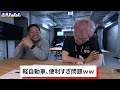 【軽はやめとけ】「家族を死なせたくなかったら軽はやめとけ！」散々擦られてきた話ですが、事故を目の前で見るとやっぱり考えさせられるよねって話