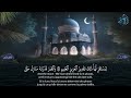 سورة يس كاملة - أروع ما جود الشيخ عبد الباسط عبد الصمد - Surah Ya-Sin Abdulbasit Abdulsamad