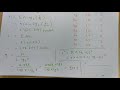 Huffman Coding Algorithm & Example on ternary codes, Information Theory & Error Coding