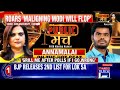 K Annamalai Best Interview Before 2024 Polls, Speaks On BJP's TN Mission, CAA & More | Navika Kumar