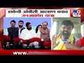 tv9 Marathi Special Report | Sharad Pawar यांच्या भेटीनंतर Eknath Shinde तात्काळ फडणवीसांकडे