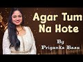 Agar Tum Na Hote | Priyanka Basu