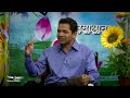 क्या आप योग के इन फ़ायदों के प्रति जागरूक हैं? - BK Suraj (Samadhan Episode - 322)