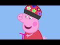 Peppa Pig meets Gerald Giraffe 🐷 🦒 Adventures With Peppa Pig