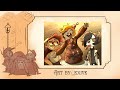 Little Lion Man Ramshackle animatic (Happy Rammaversary)